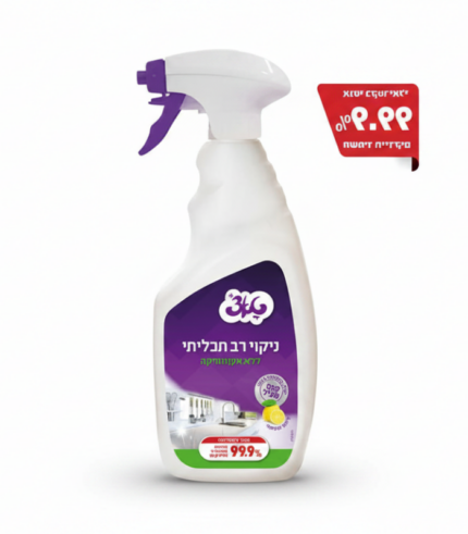 נוזל רסס-נגב לניקוי מהיר