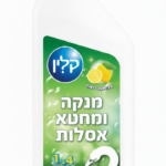 מנקה ומחטא מסכים ומחשבים