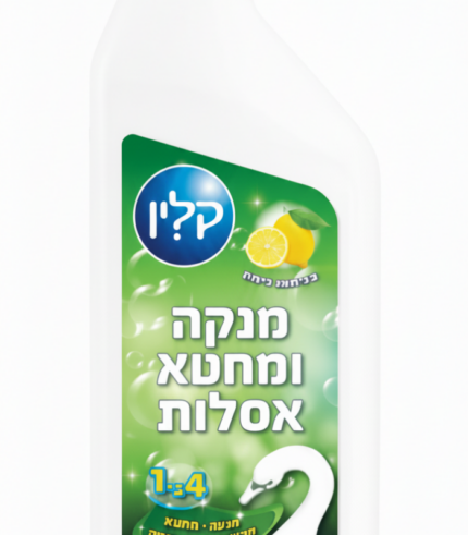 מנקה ומחטא מסכים ומחשבים