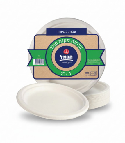 צלחות מקנה סוכר טבעי