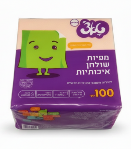 מפיות נייר לאירוח