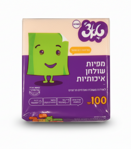מפיות נייר – קופסאות בינוניות