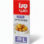 שקיות אוכל (מידות שונות)