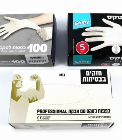 כפפות לטקס (מידות S, M, L, XL)