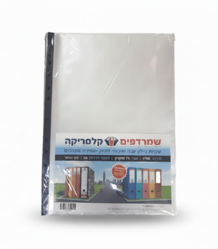 שמרדפים (ניילוניות)