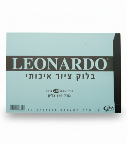 בלוק ציור