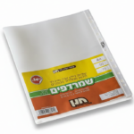 שמרדפים
