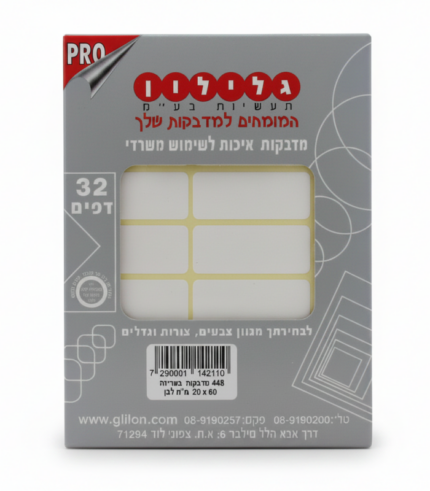 מדבקות שם